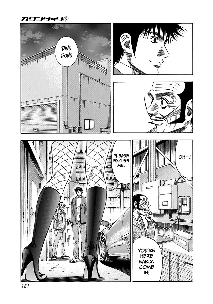 Countach Chapter 42 - Page 32