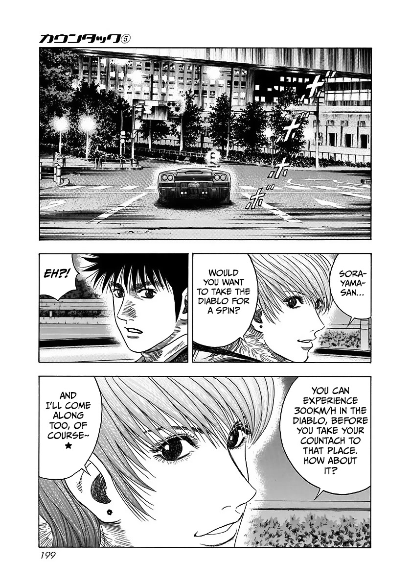 Countach Chapter 43 - Page 15