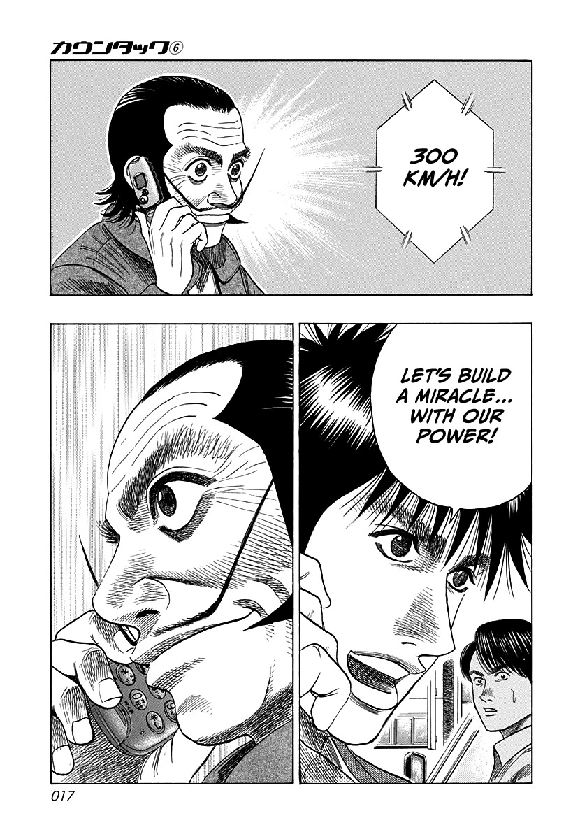 Countach Chapter 44 - Page 15