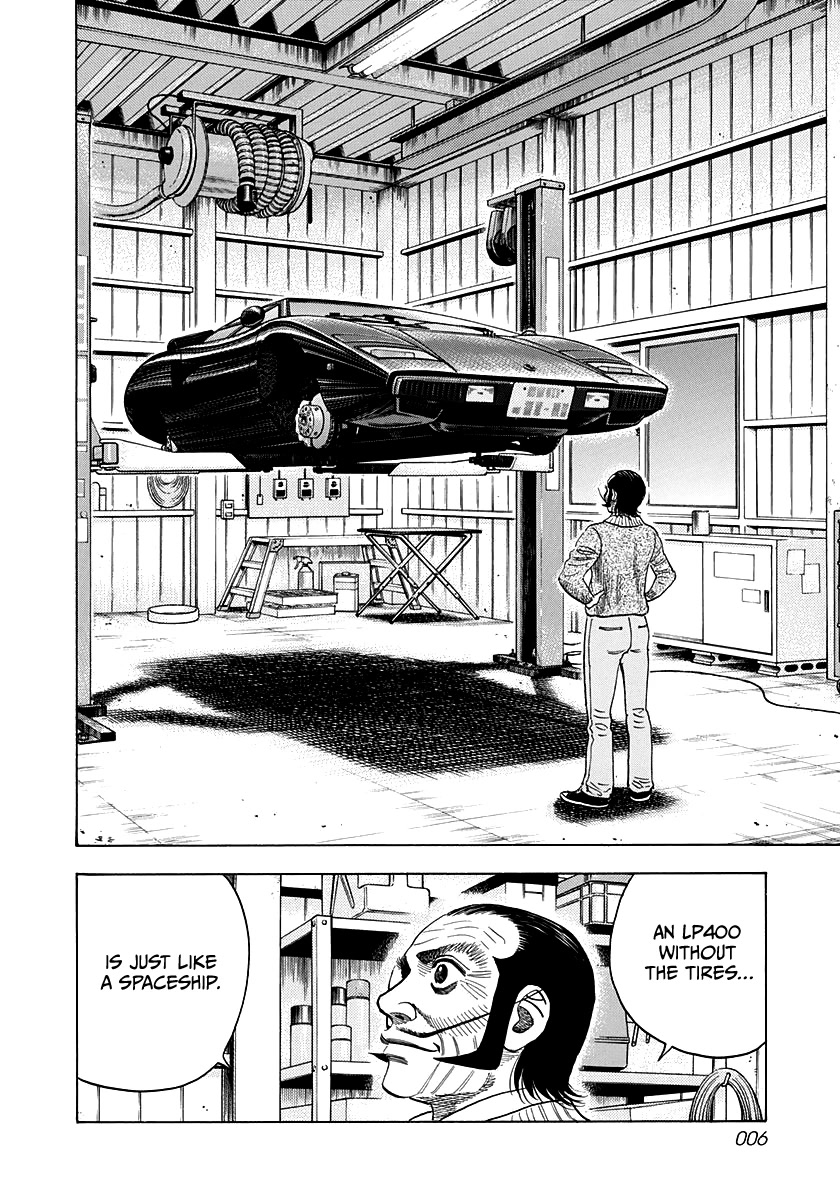 Countach Chapter 44 - Page 4