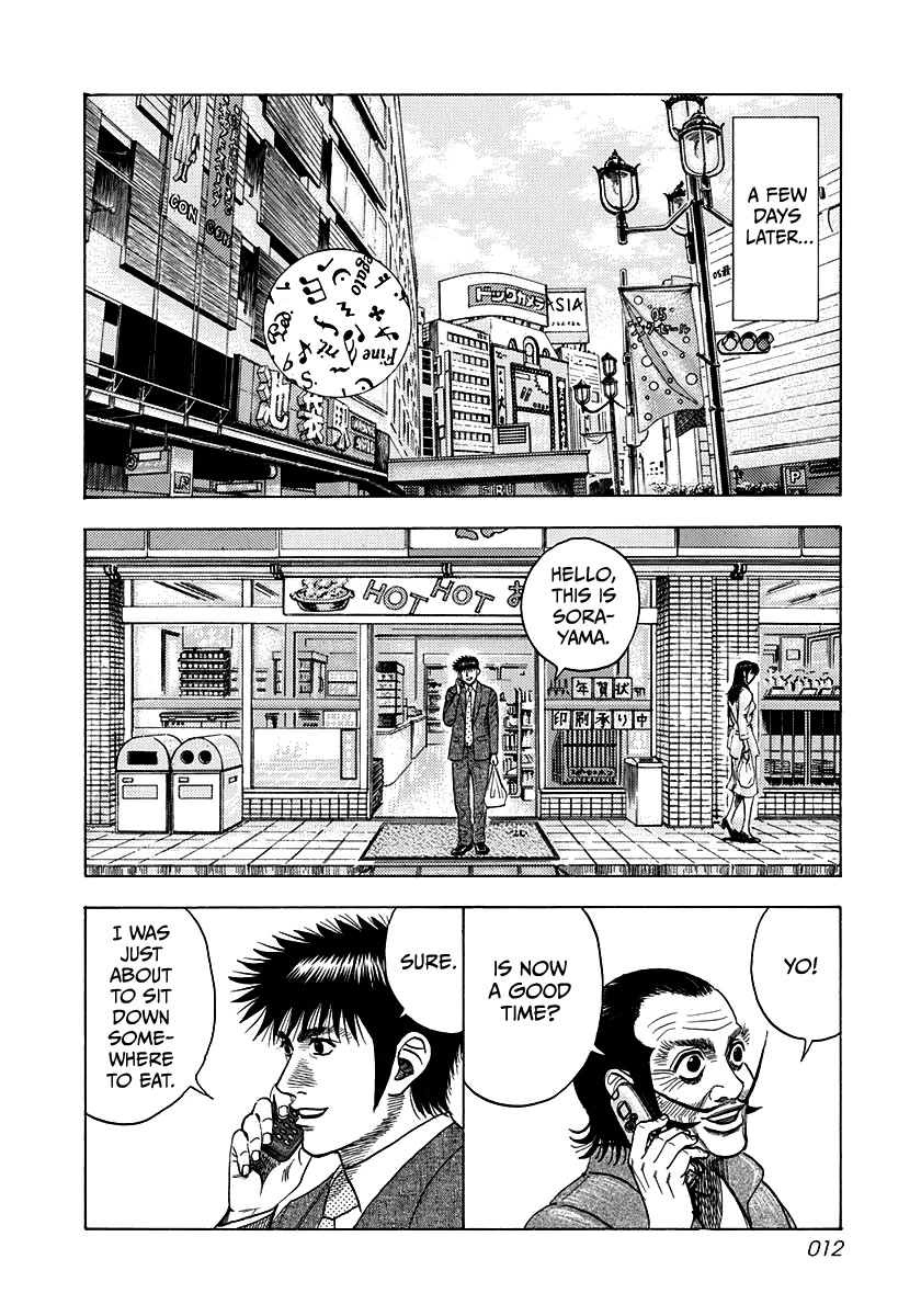 Countach Chapter 44 - Page 10