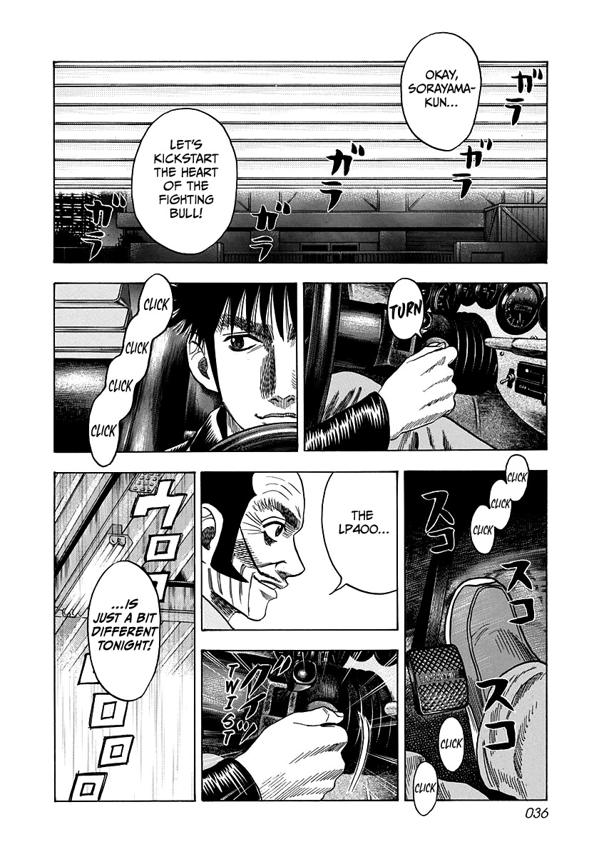 Countach Chapter 45 - Page 13