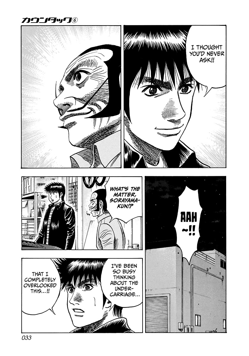 Countach Chapter 45 - Page 10