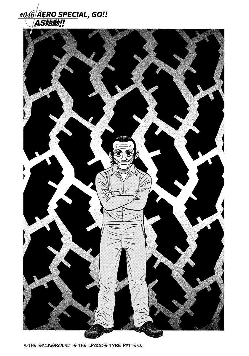 Countach Chapter 46 - Page 1