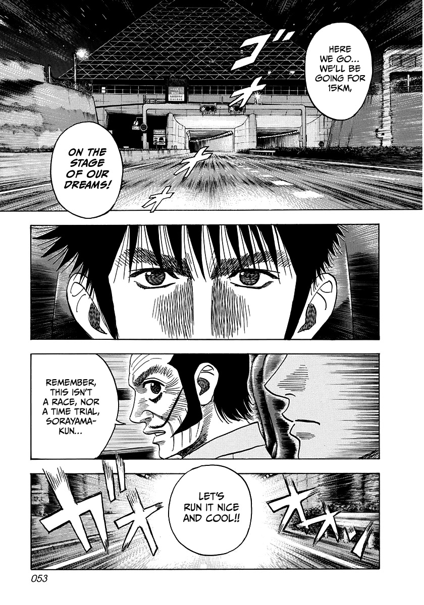 Countach Chapter 46 - Page 15