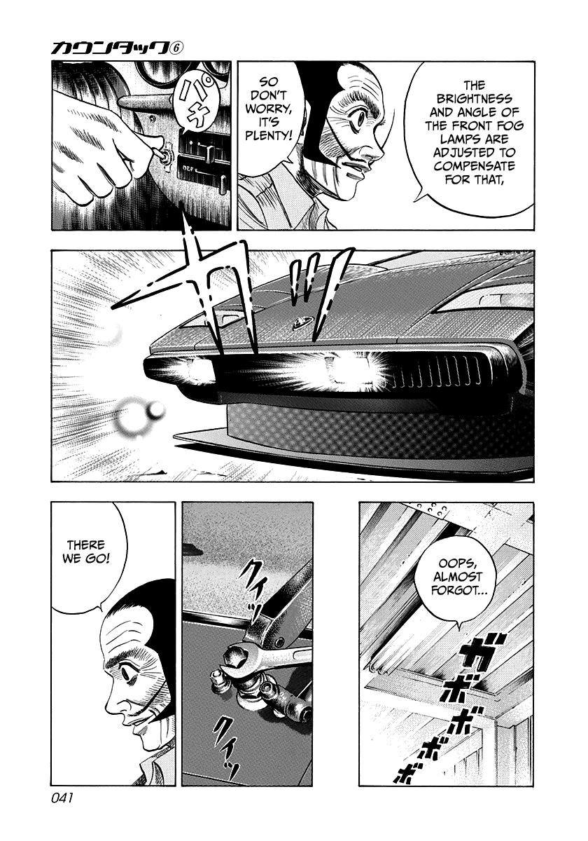 Countach Chapter 46 - Page 3