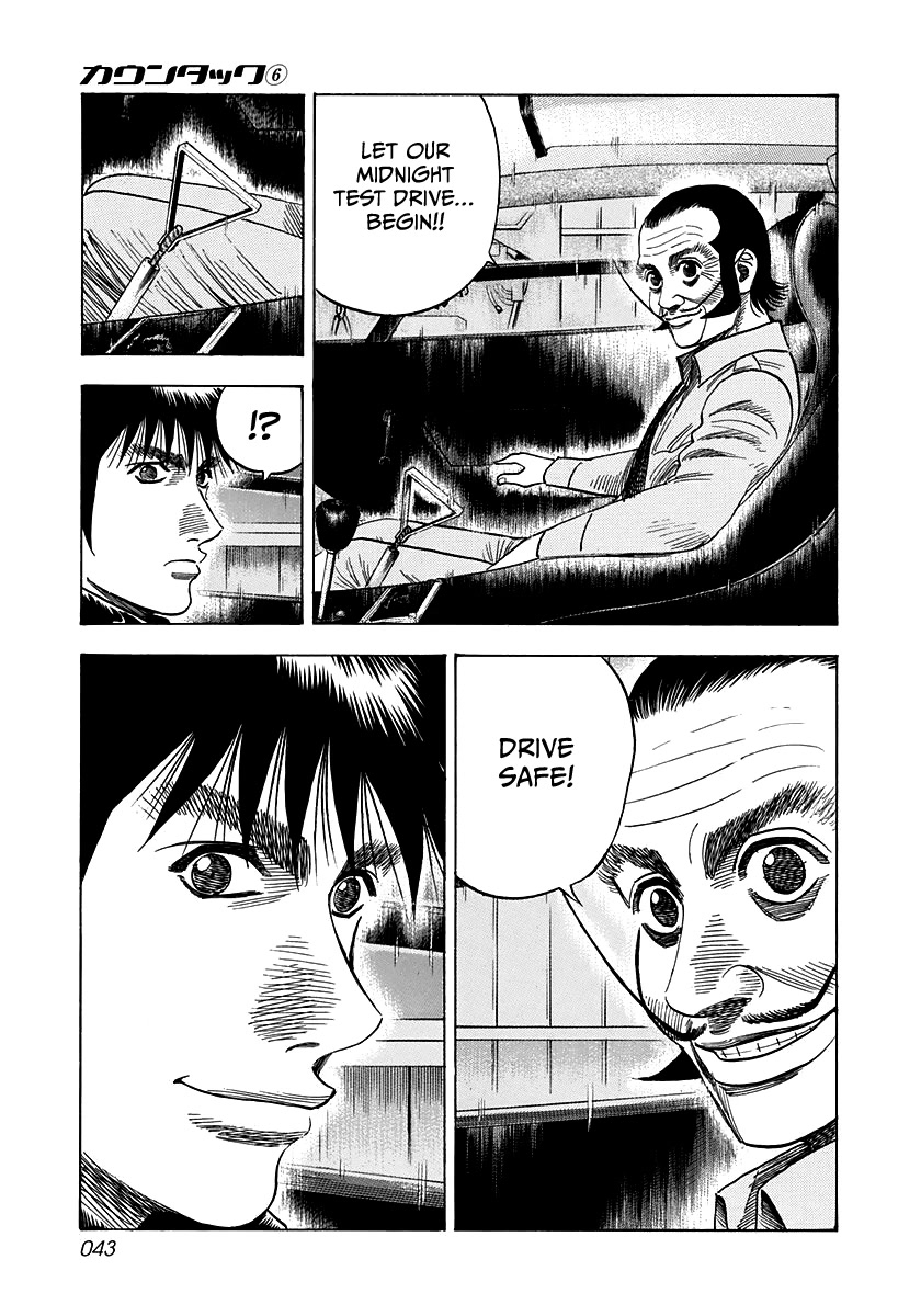 Countach Chapter 46 - Page 5