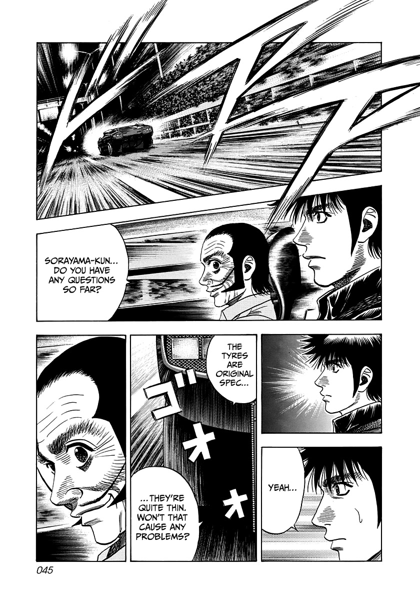 Countach Chapter 46 - Page 7