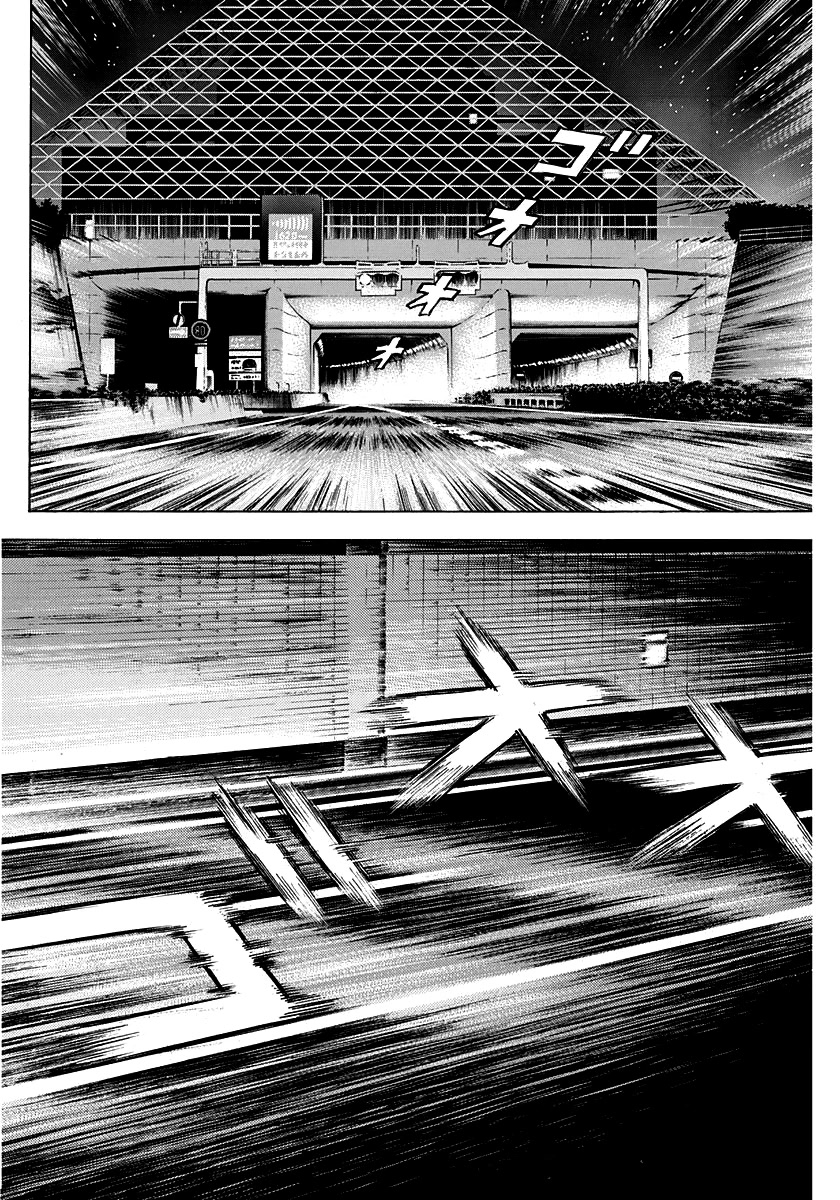 Countach Chapter 47 - Page 2