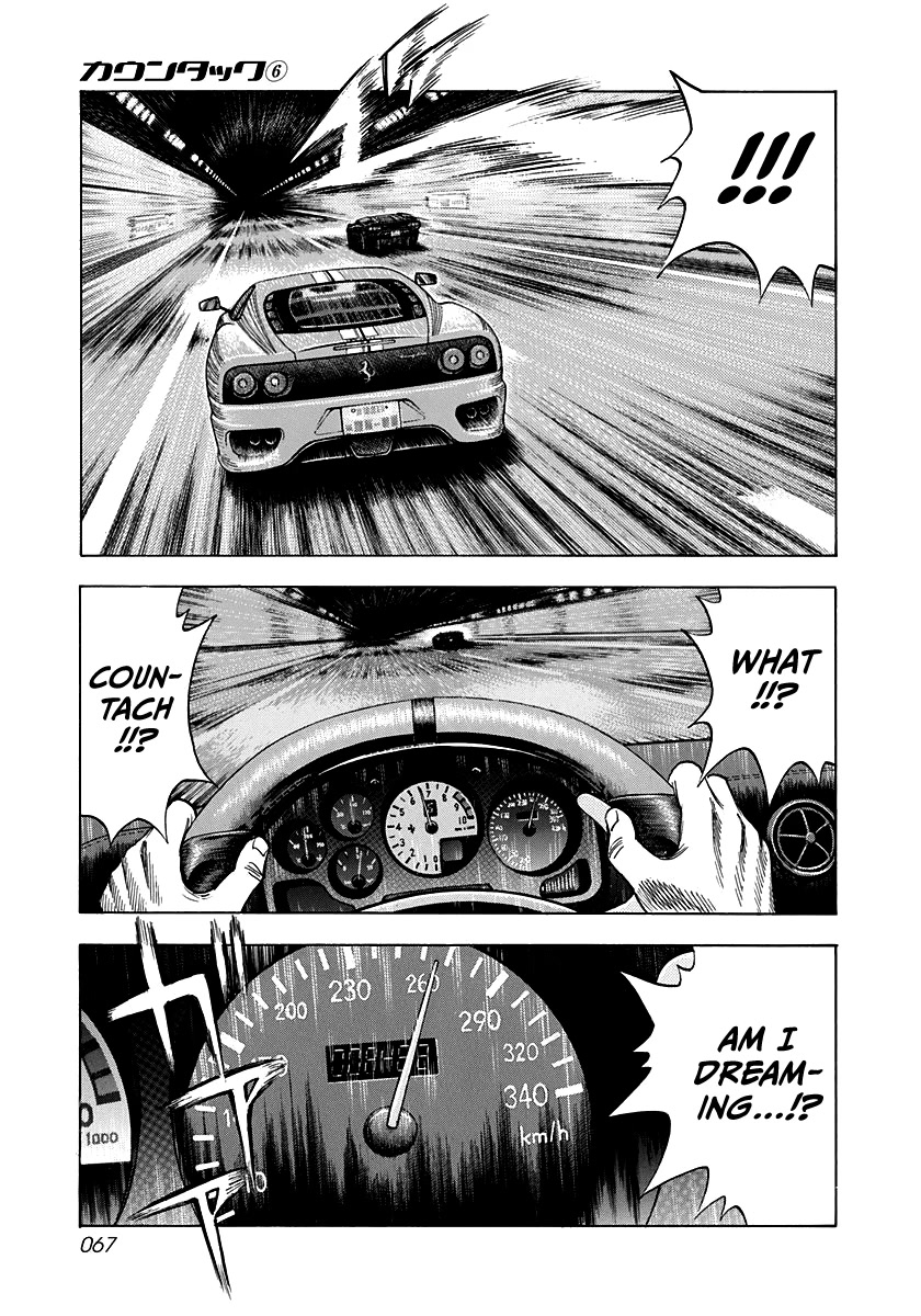 Countach Chapter 47 - Page 13