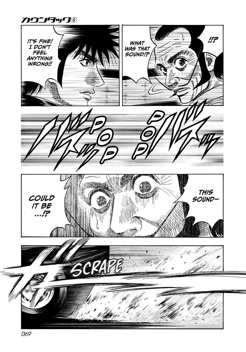 Countach Chapter 47 - Page 15