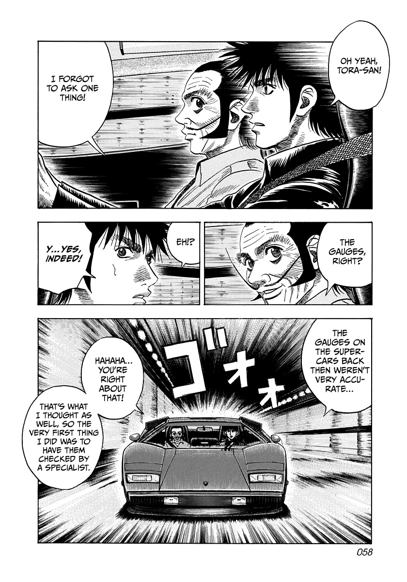 Countach Chapter 47 - Page 4
