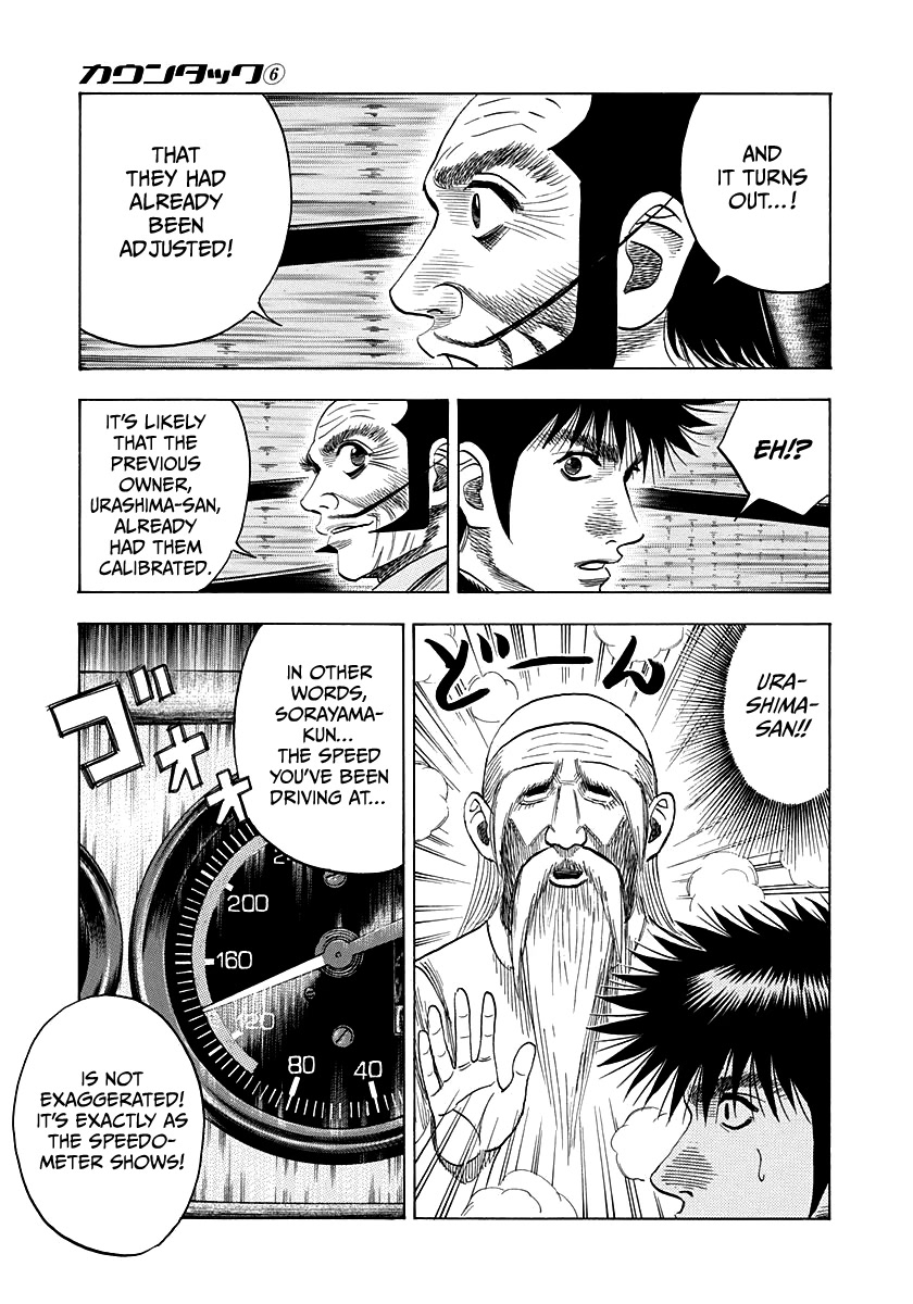 Countach Chapter 47 - Page 5