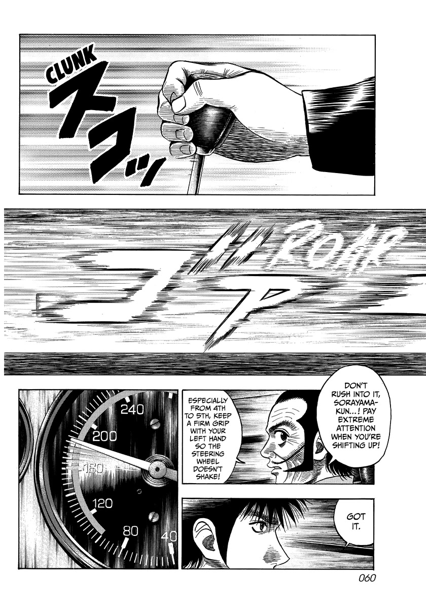 Countach Chapter 47 - Page 6