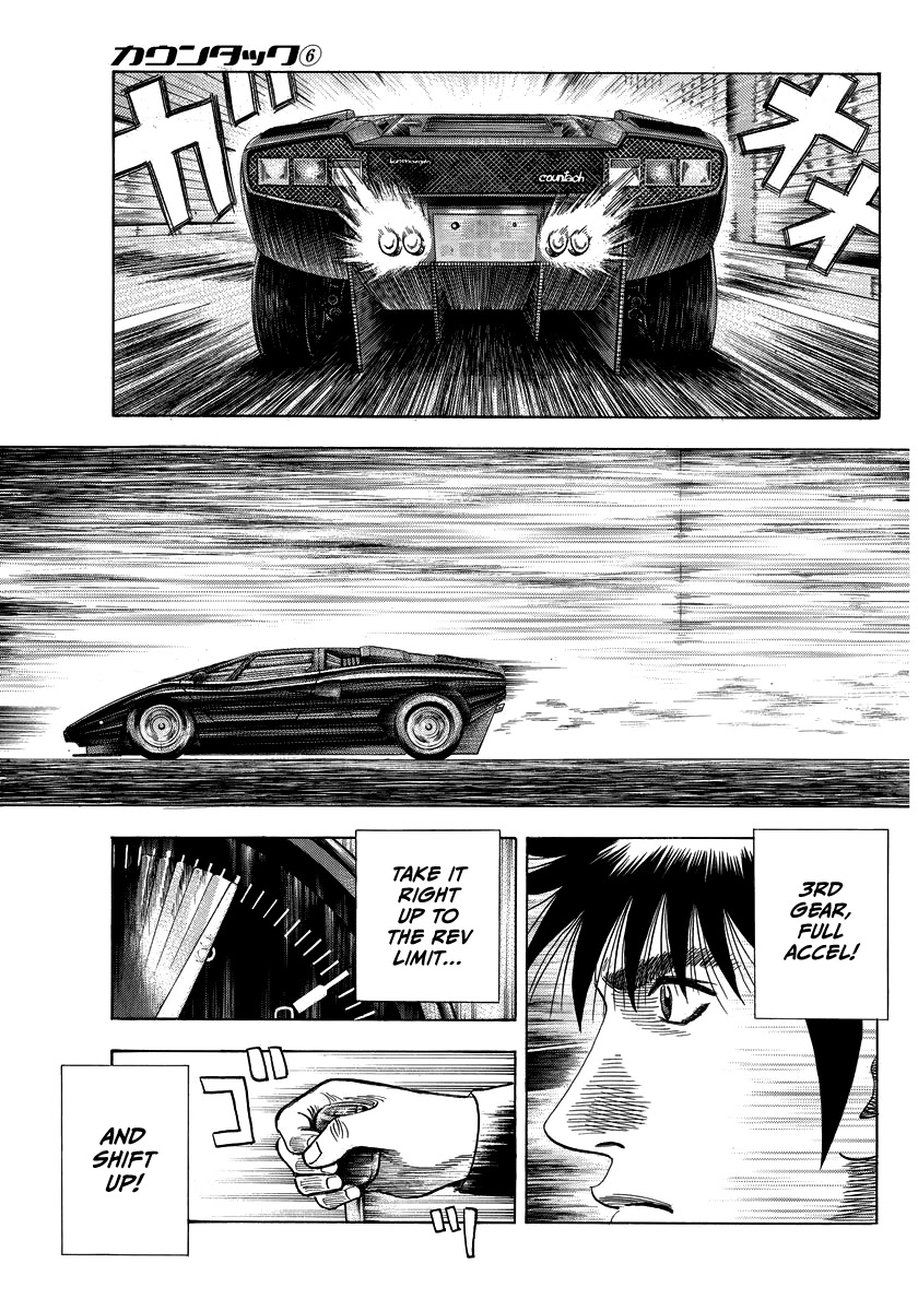 Countach Chapter 47 - Page 7