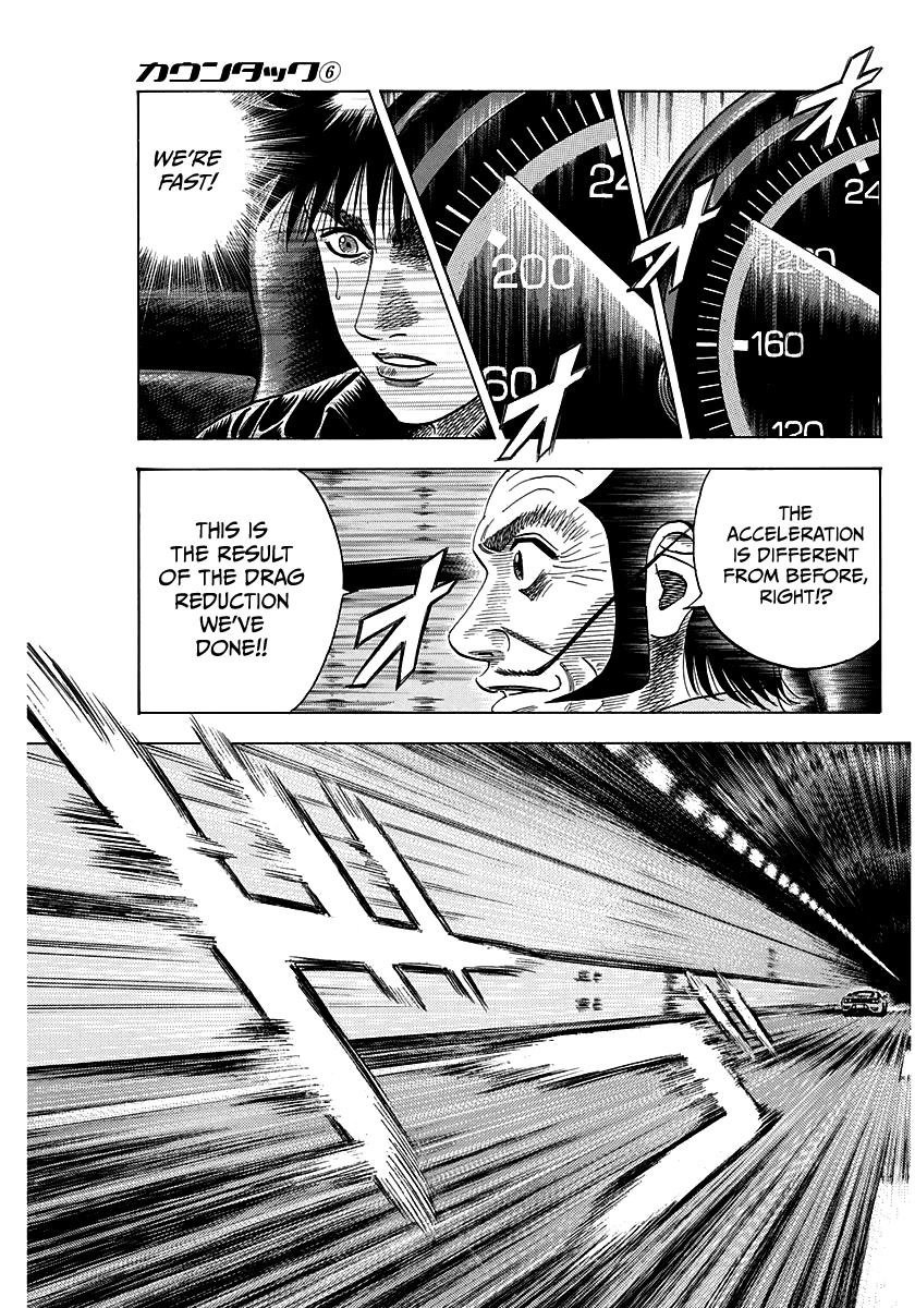 Countach Chapter 47 - Page 9