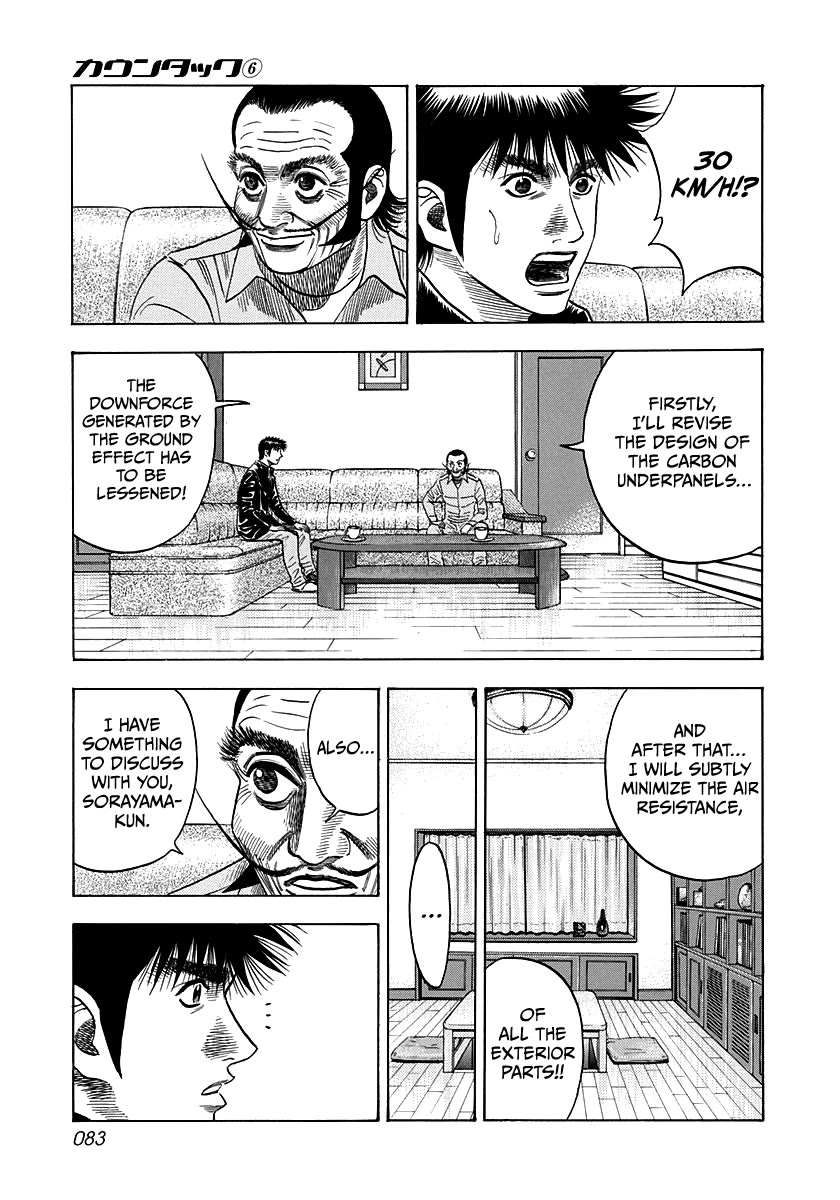 Countach Chapter 48 - Page 13