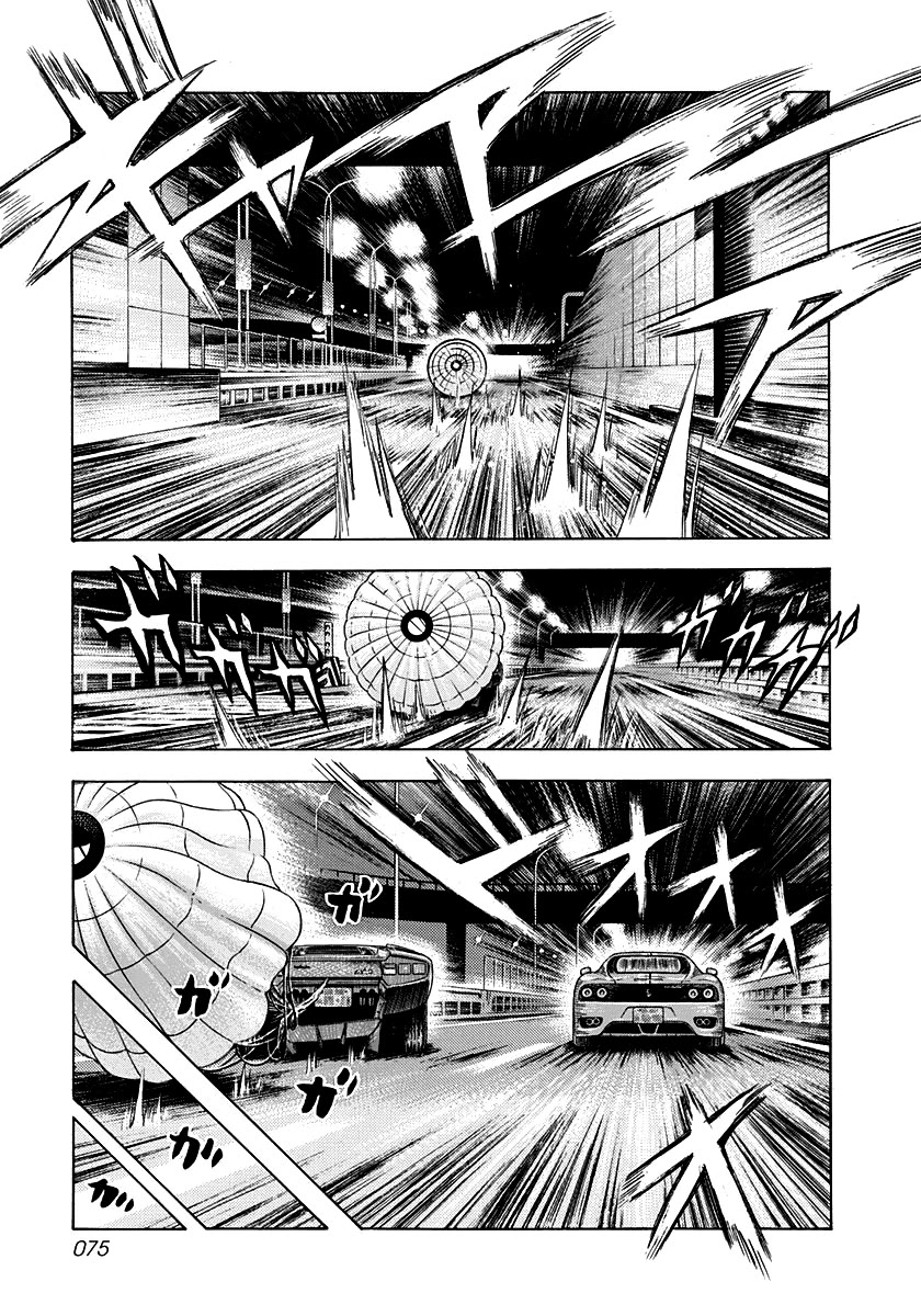Countach Chapter 48 - Page 5
