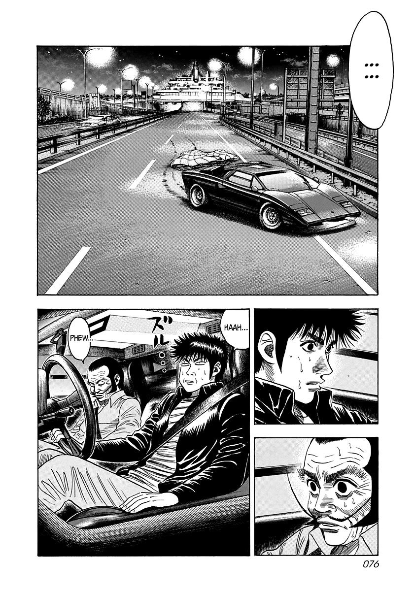 Countach Chapter 48 - Page 6