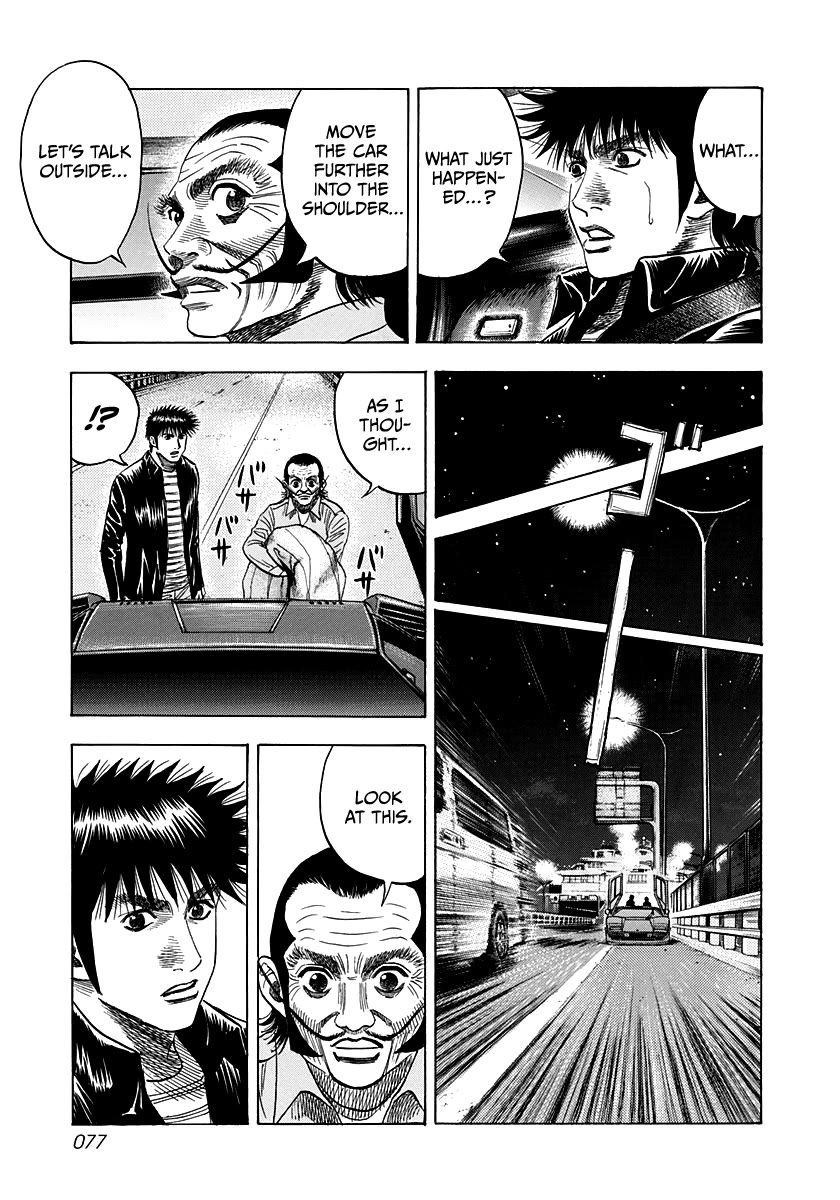 Countach Chapter 48 - Page 7