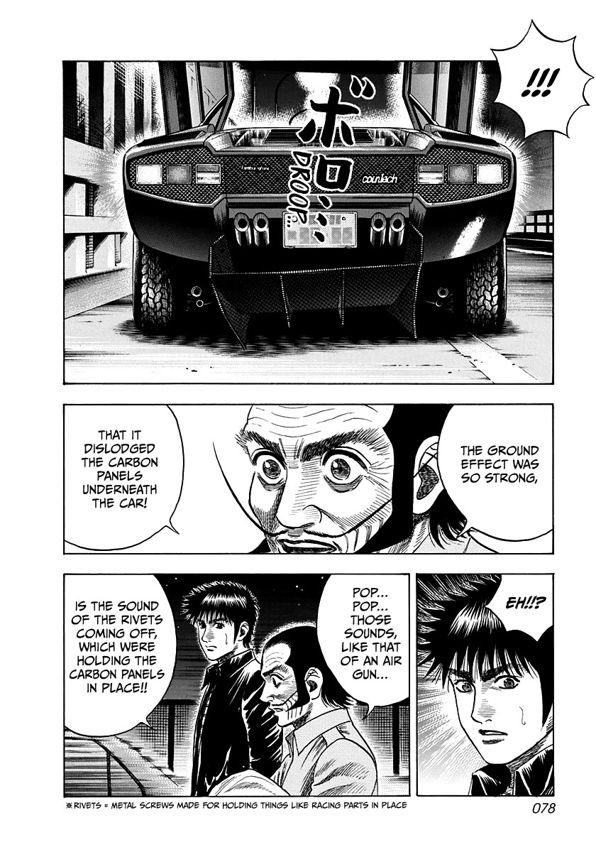Countach Chapter 48 - Page 8
