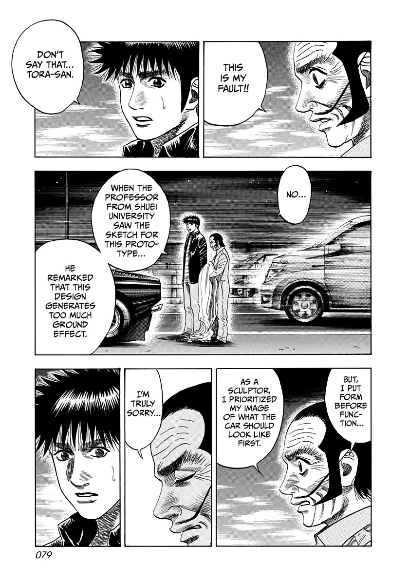 Countach Chapter 48 - Page 9