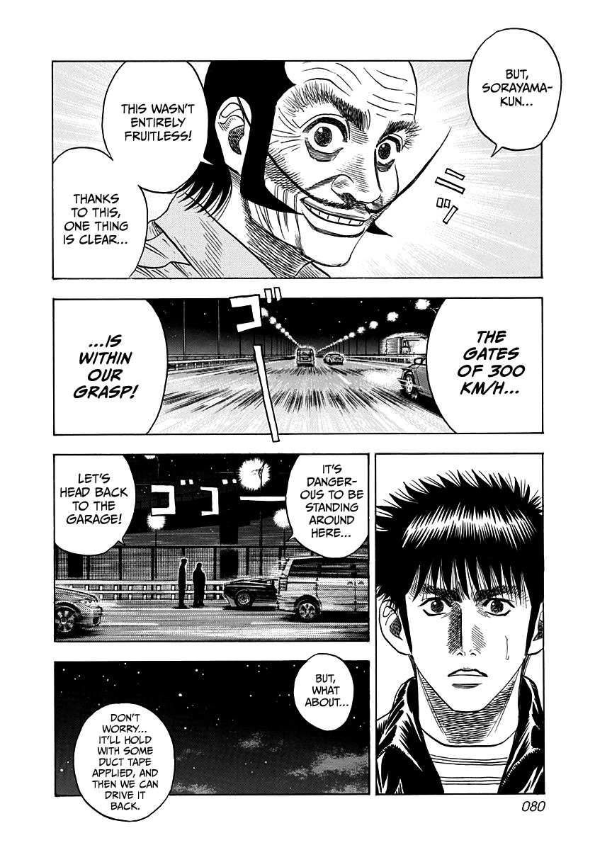 Countach Chapter 48 - Page 10