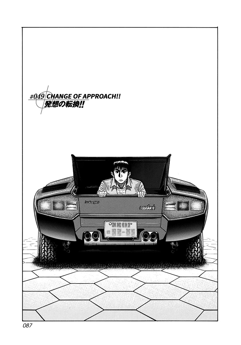 Countach Chapter 49 - Page 1