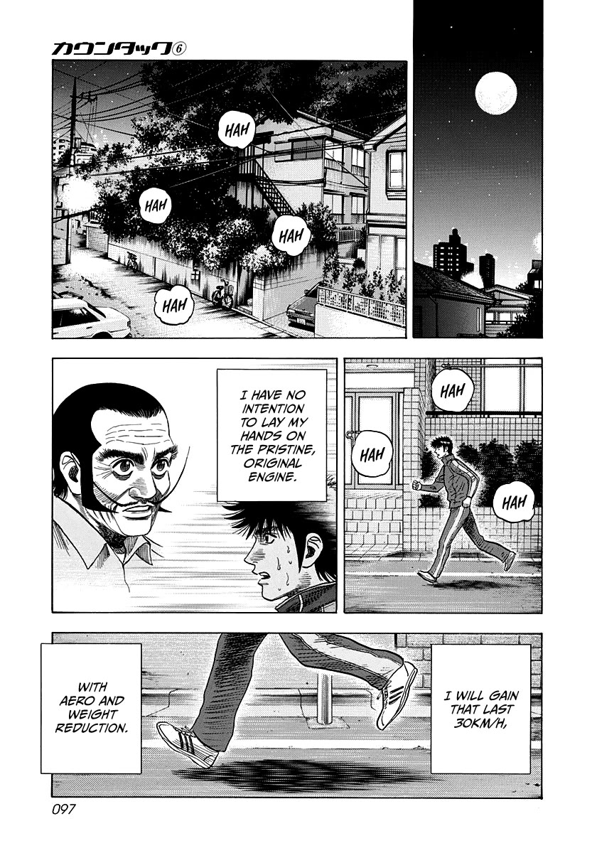 Countach Chapter 49 - Page 11