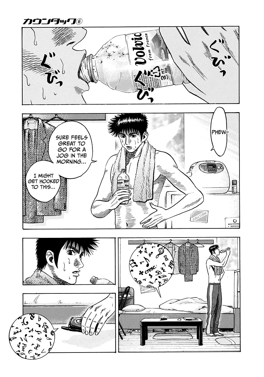 Countach Chapter 49 - Page 13