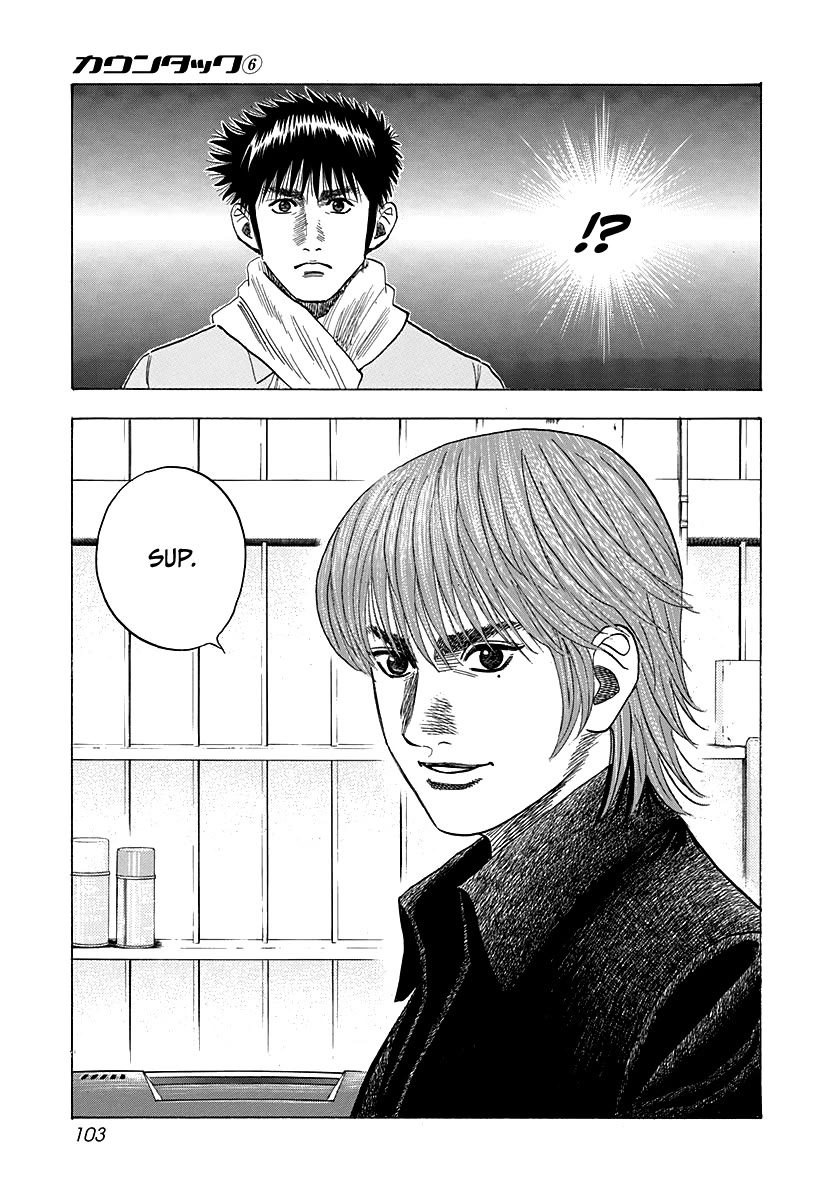 Countach Chapter 49 - Page 17