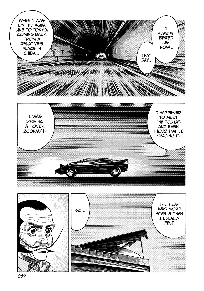Countach Chapter 49 - Page 3