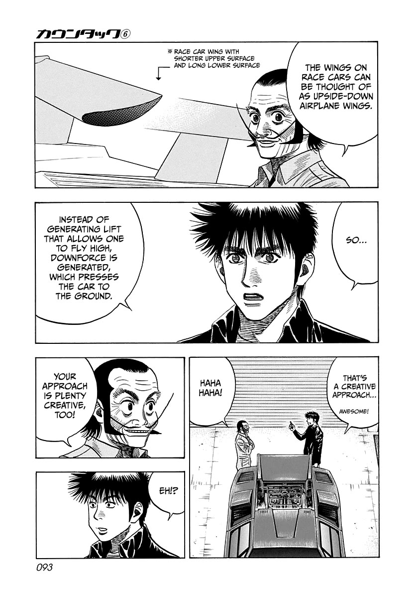 Countach Chapter 49 - Page 7