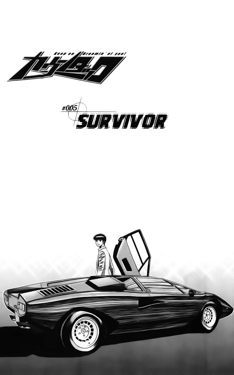 Countach Chapter 5 - Page 2