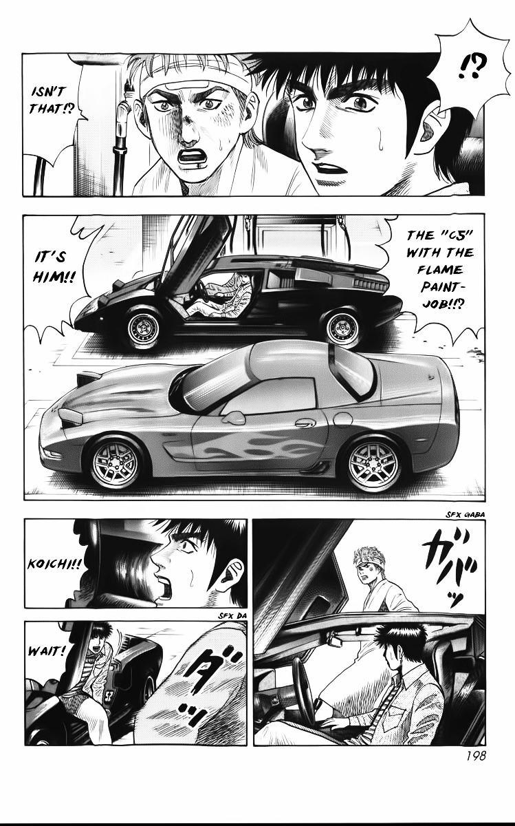 Countach Chapter 5 - Page 17