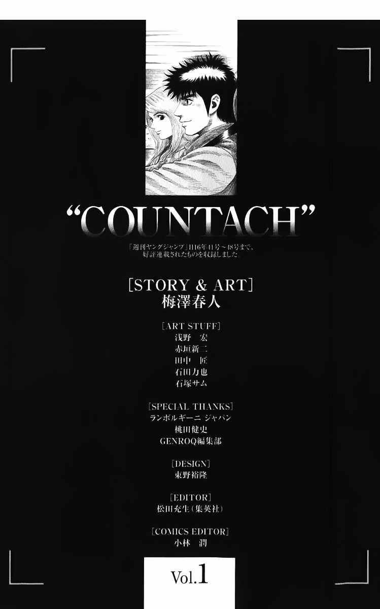 Countach Chapter 5 - Page 20