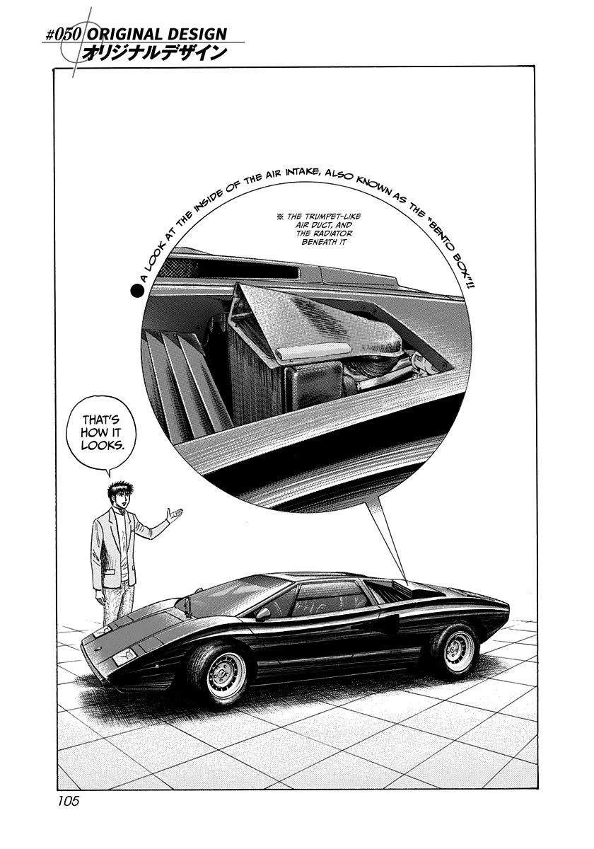 Countach Chapter 50 - Page 1