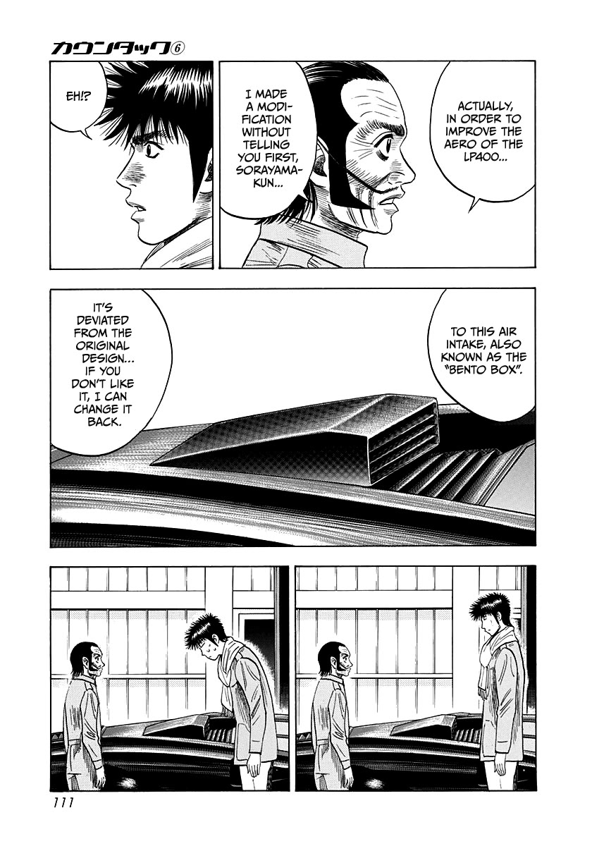 Countach Chapter 50 - Page 6