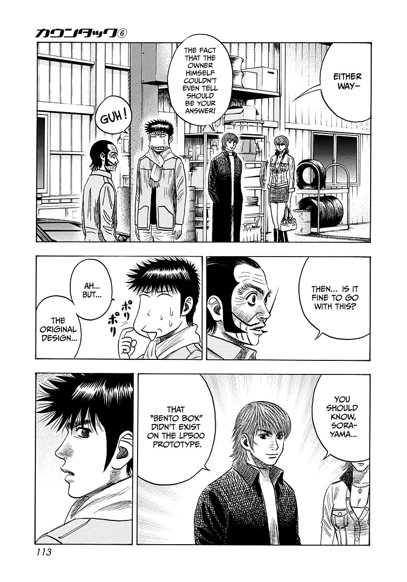 Countach Chapter 50 - Page 8