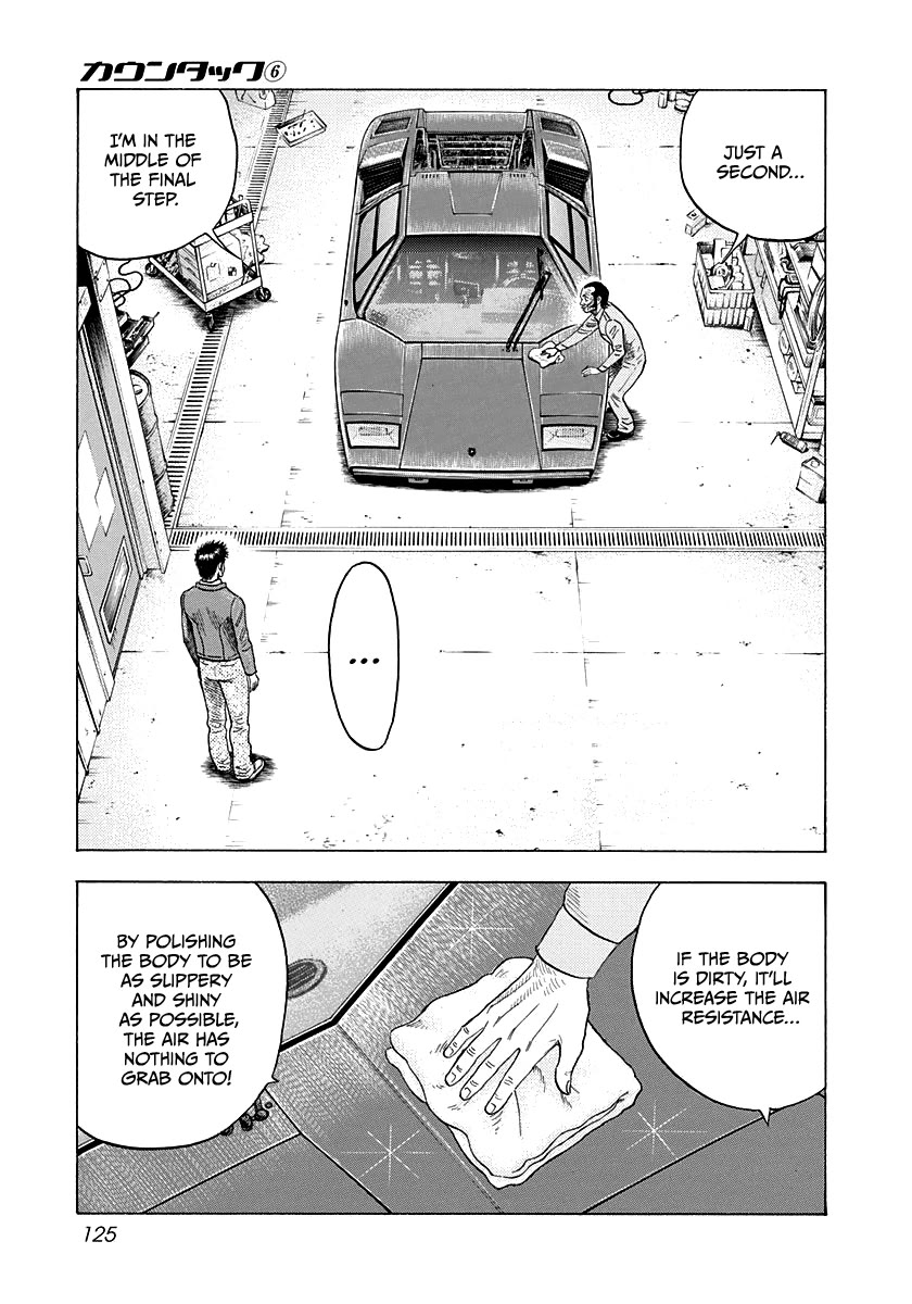 Countach Chapter 51 - Page 5