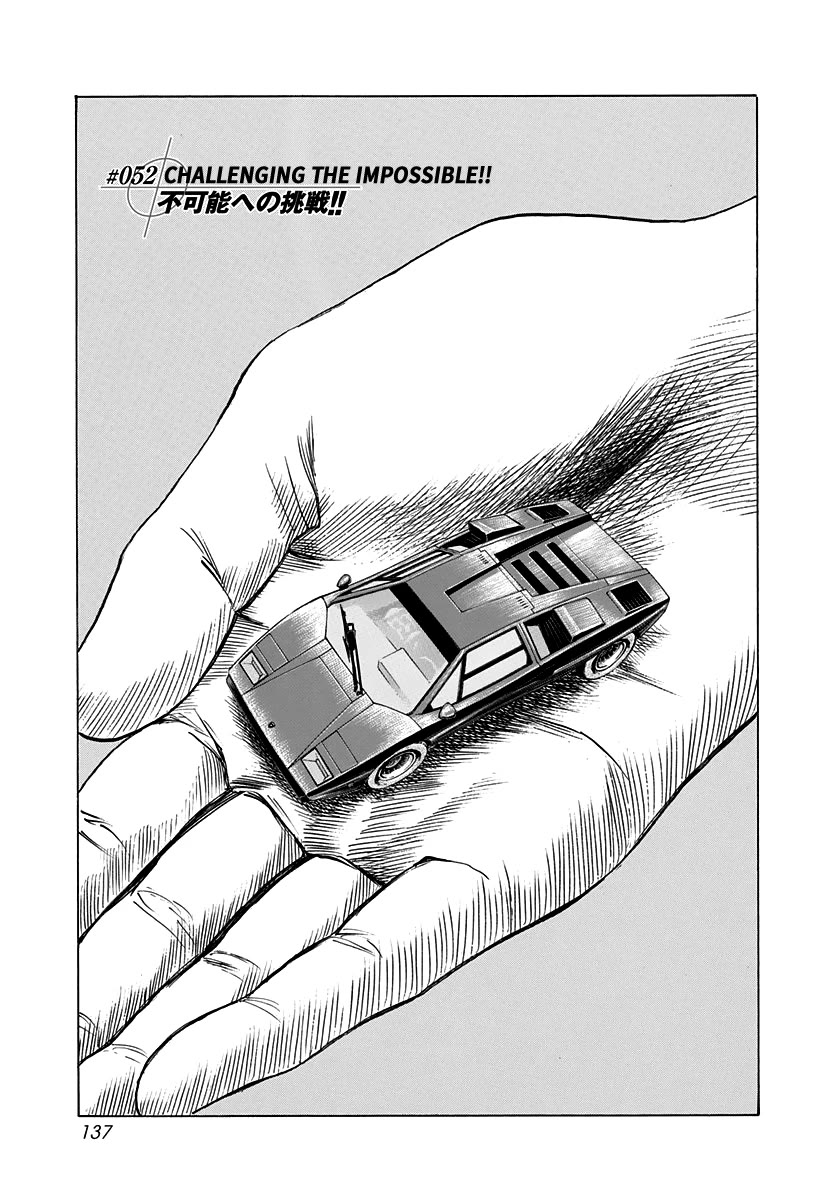 Countach Chapter 52 - Page 1