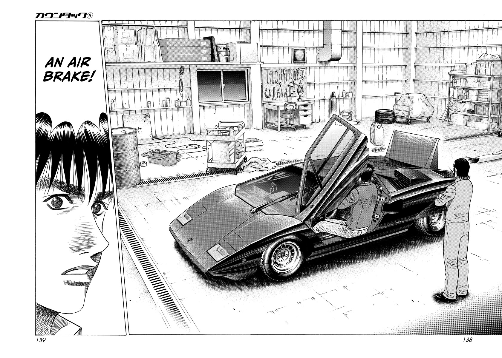 Countach Chapter 52 - Page 2