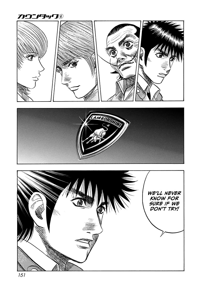 Countach Chapter 52 - Page 14
