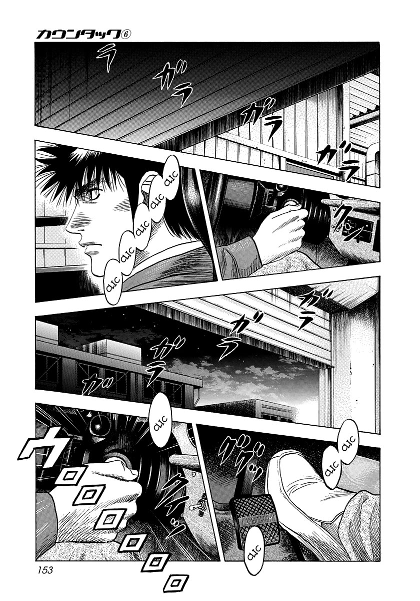 Countach Chapter 52 - Page 16