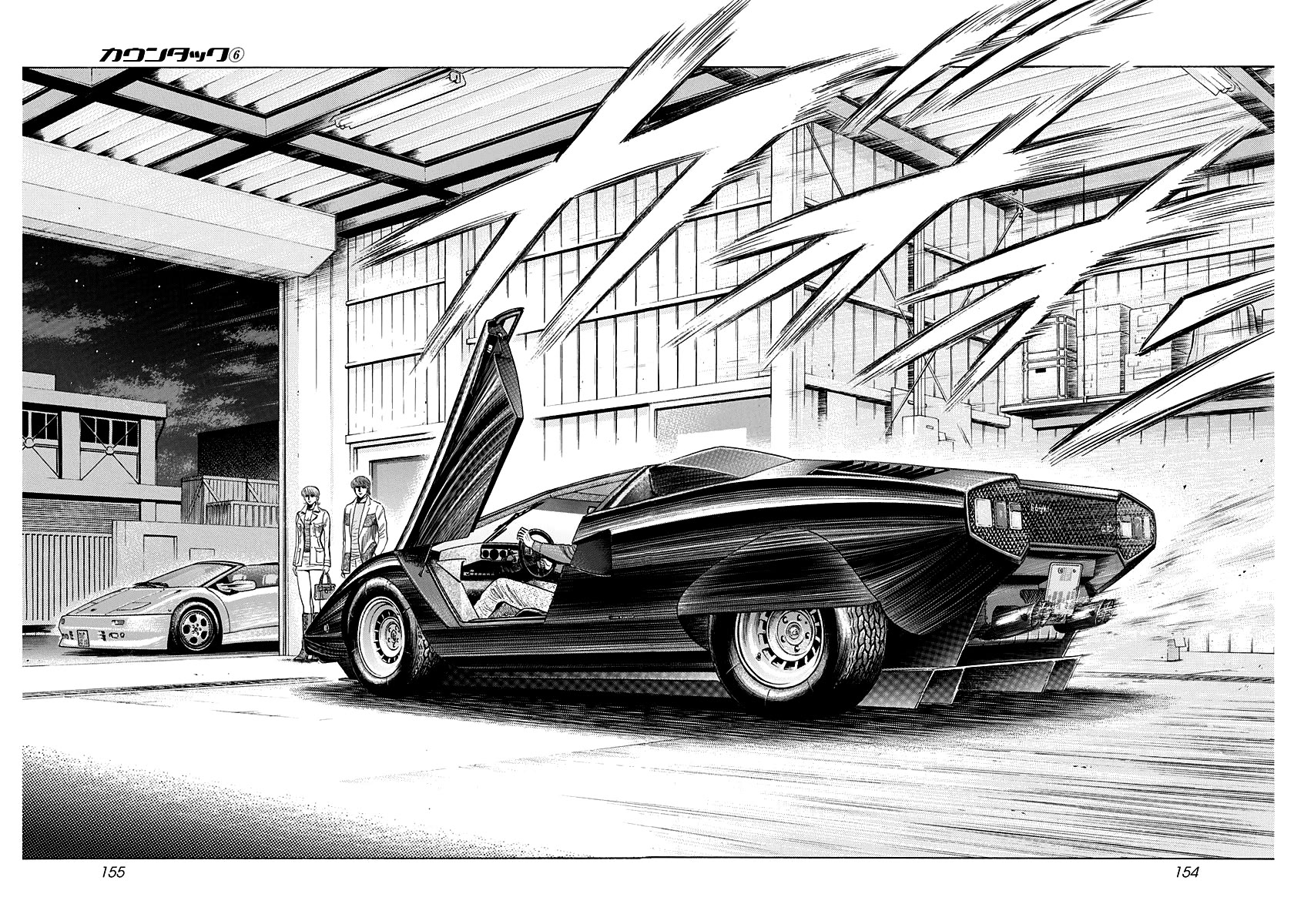 Countach Chapter 52 - Page 17