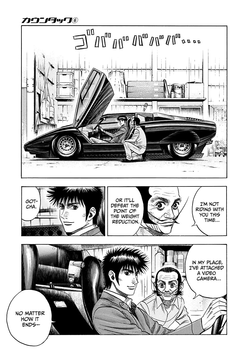 Countach Chapter 52 - Page 19