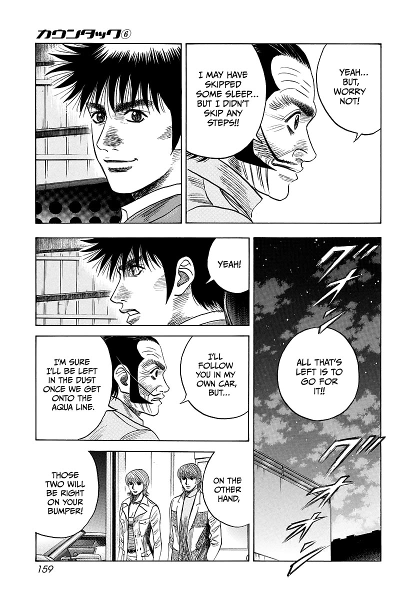 Countach Chapter 52 - Page 21