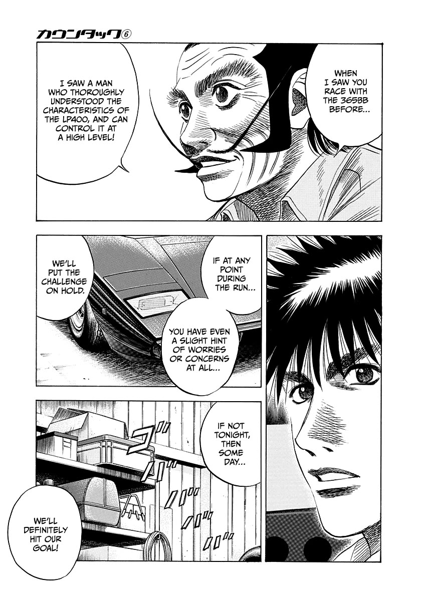 Countach Chapter 52 - Page 23