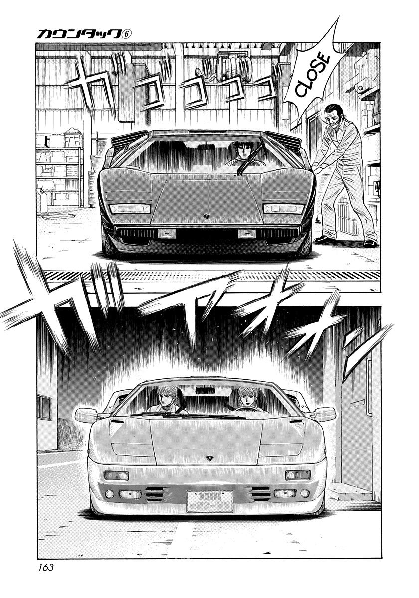 Countach Chapter 52 - Page 25