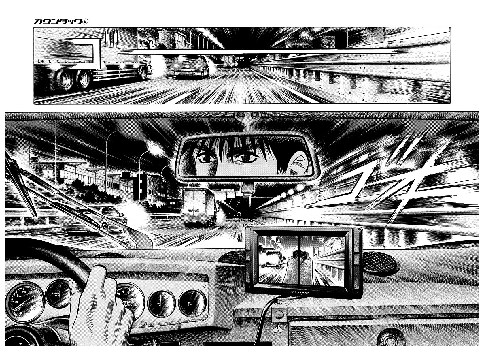 Countach Chapter 52 - Page 26